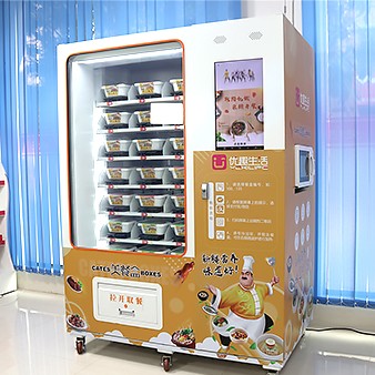 智能盒飯機方案開發(fā)